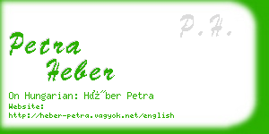 petra heber business card